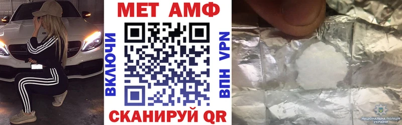 АМФЕТАМИН Premium  omg зеркало  Юрга  цены наркотик 