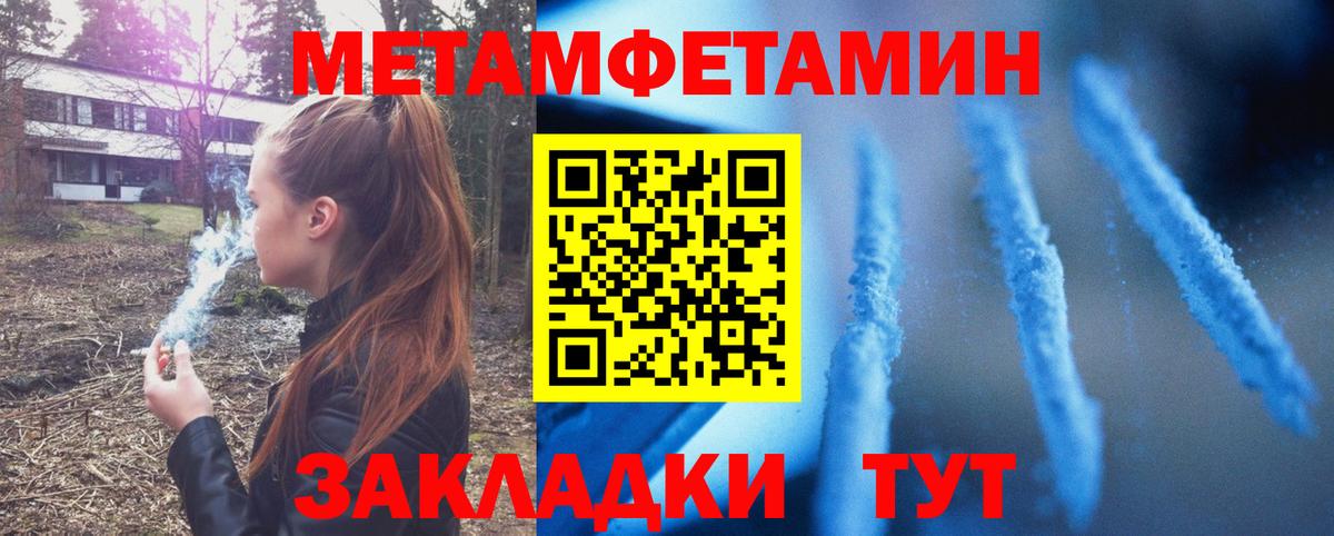Amphetamine VHQ Юрга