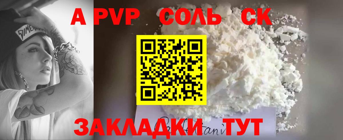 МАРИХУАНА  Канабис  Юрга  ТГК  Меф   ГАШ  Вход с VPN 
