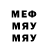 Меф 4 MMC Slava Fot