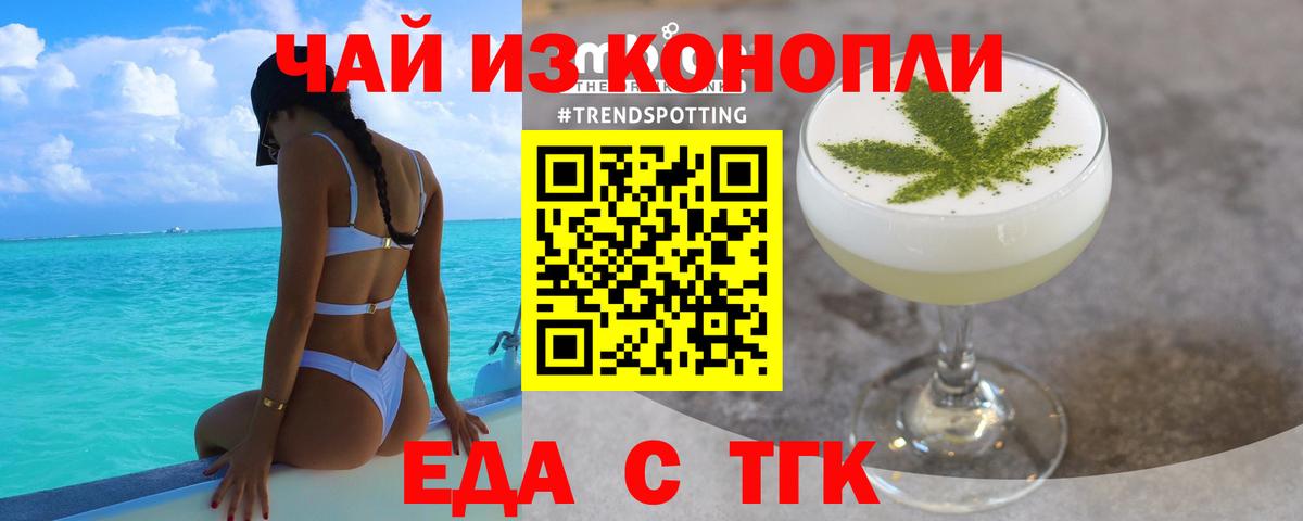 Мефедрон Юрга