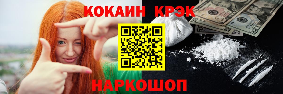 Кокаин Боливия Юрга