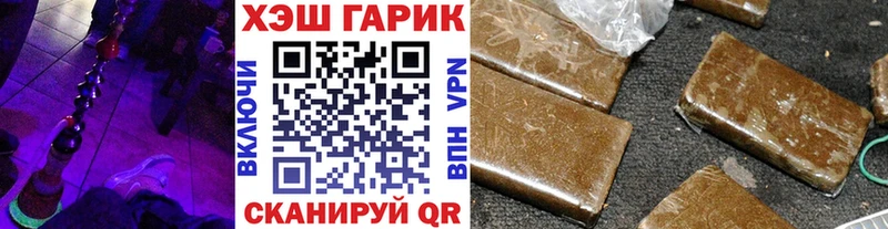 Гашиш ice o lator  Юрга 