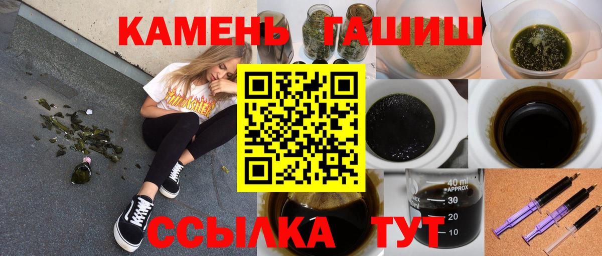 ГАШИШ AMNESIA HAZE  Вход с VPN  Юрга  Гашиш hashish 