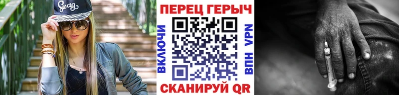 Героин афганец  Юрга 