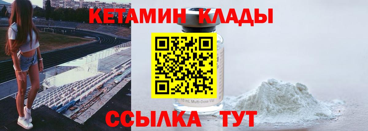 Юрга  КЕТАМИН VHQ  MEGA ONION  Вход с VPN  КЕТАМИН ketamine 