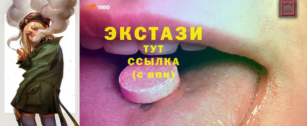 прущие грибы Алексин