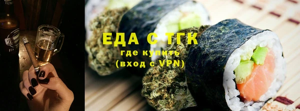 кристаллы Абаза
