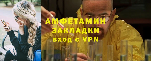 спайс Абинск