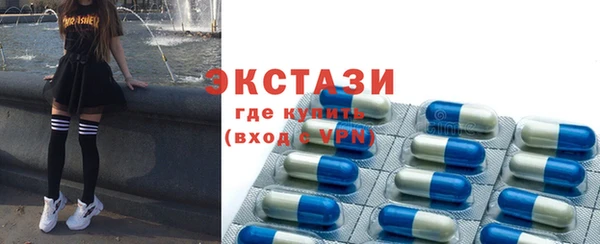кристаллы Абаза
