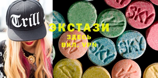 кристаллы Абаза