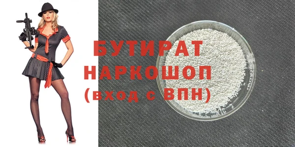 кристаллы Абаза