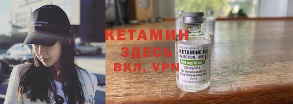 кристаллы Абаза