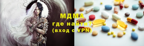 спайс Абинск