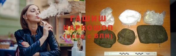 альфа пвп VHQ Нея