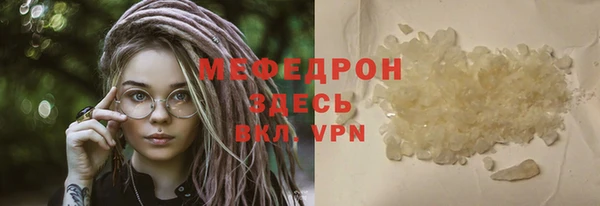 кристаллы Абаза