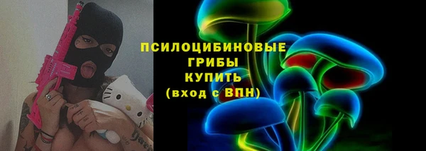 стаф Абдулино