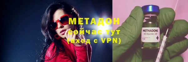 стаф Абдулино