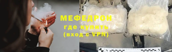 стаф Абдулино