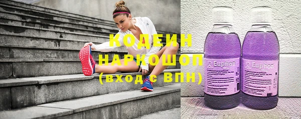 стаф Абдулино