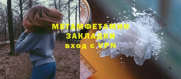 кокаин VHQ Навашино
