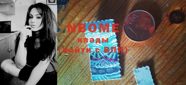 mdpv Алексеевка