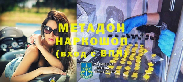 спайс Абинск
