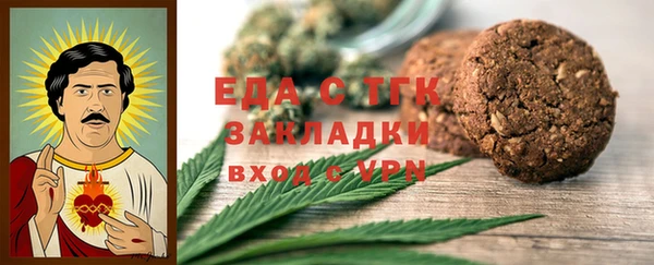 кристаллы Абаза