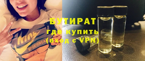 кристаллы Абаза