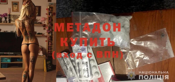 стаф Абдулино