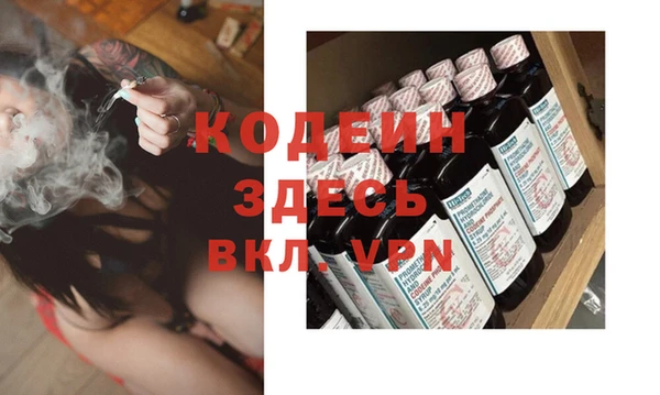 кристаллы Абаза