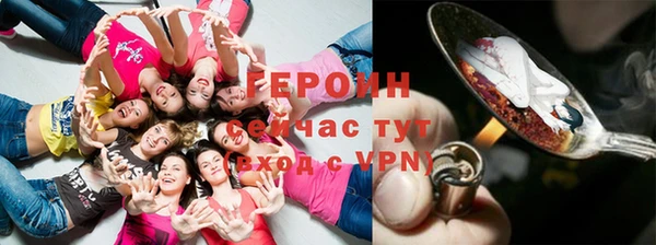 спайс Абинск