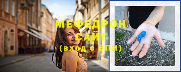 спайс Абинск