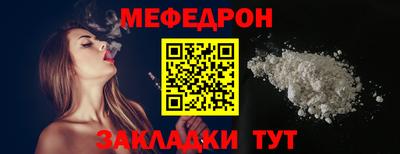меф VHQ Изобильный