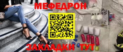меф VHQ Изобильный