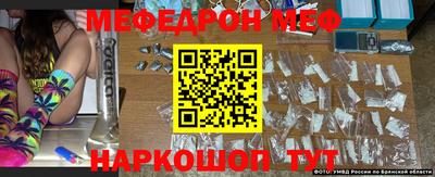 меф VHQ Изобильный