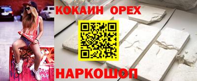 PSILOCYBIN Ипатово