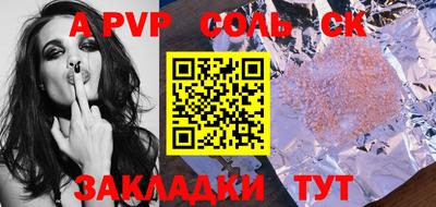 меф VHQ Изобильный
