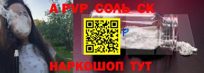 PSILOCYBIN Ипатово