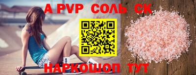a pvp Ирбит