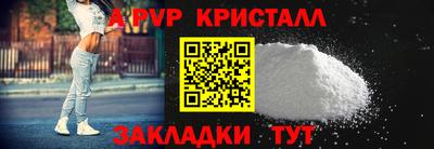 PSILOCYBIN Ипатово