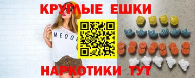 меф VHQ Изобильный