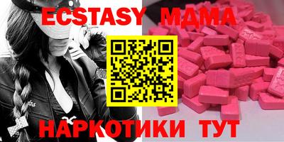 PSILOCYBIN Ипатово