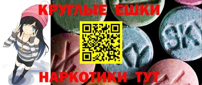 меф VHQ Изобильный