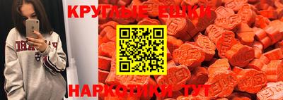 меф VHQ Изобильный