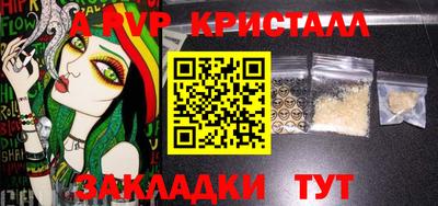 a pvp Ирбит