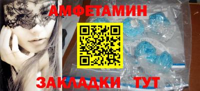 PSILOCYBIN Ипатово