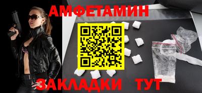меф VHQ Изобильный
