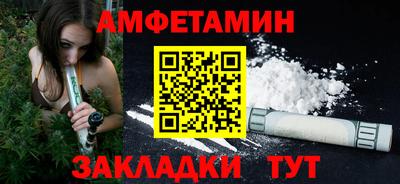 PSILOCYBIN Ипатово