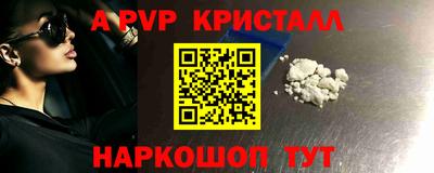 a pvp Ирбит